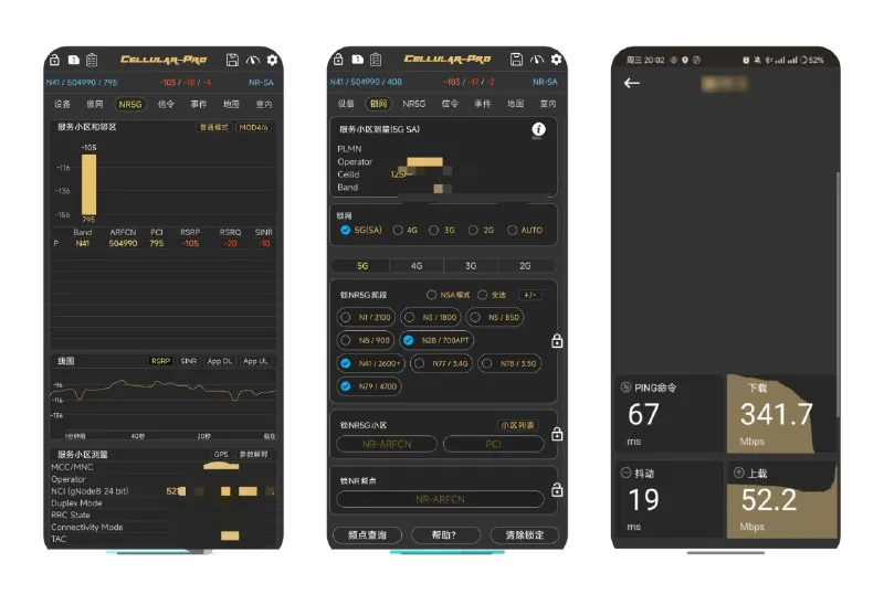 CellularPro1.8.6.1
