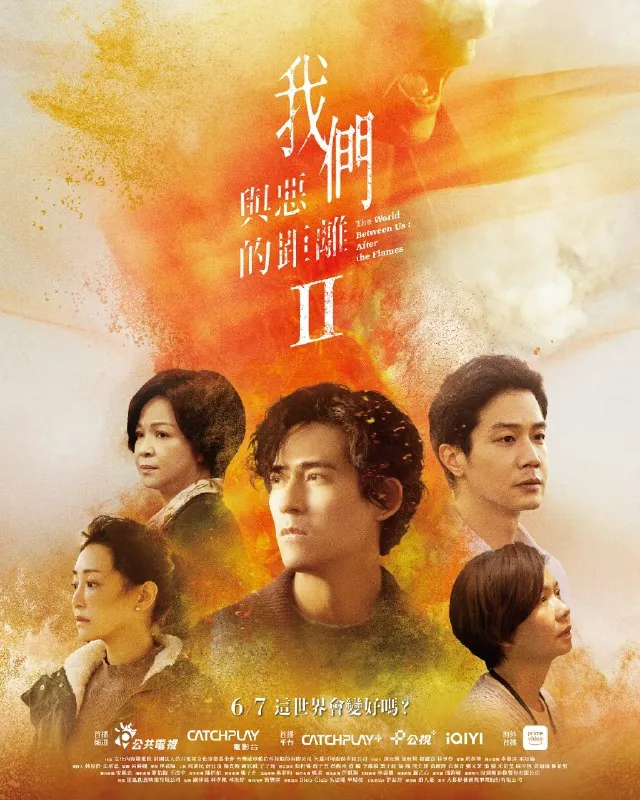 我们与恶的距离第二季4K[内封多国语字幕][更新至05集]