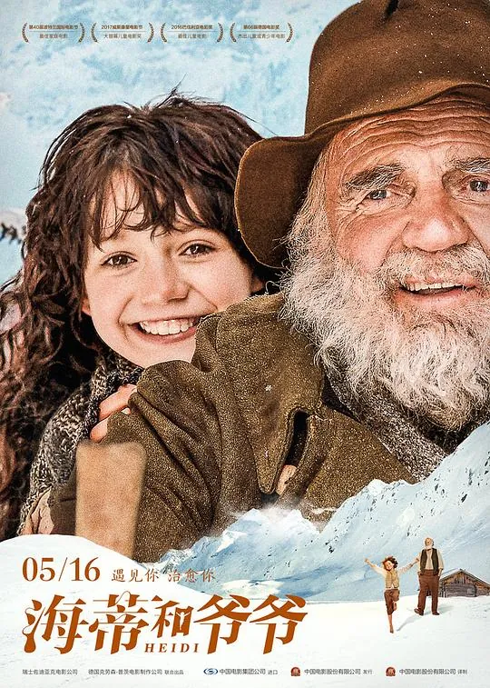 海蒂和爷爷Heidi（2015）1080p原盘Remux中文字幕