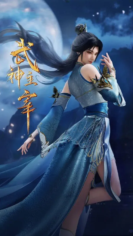 武神主宰4K更新至558集