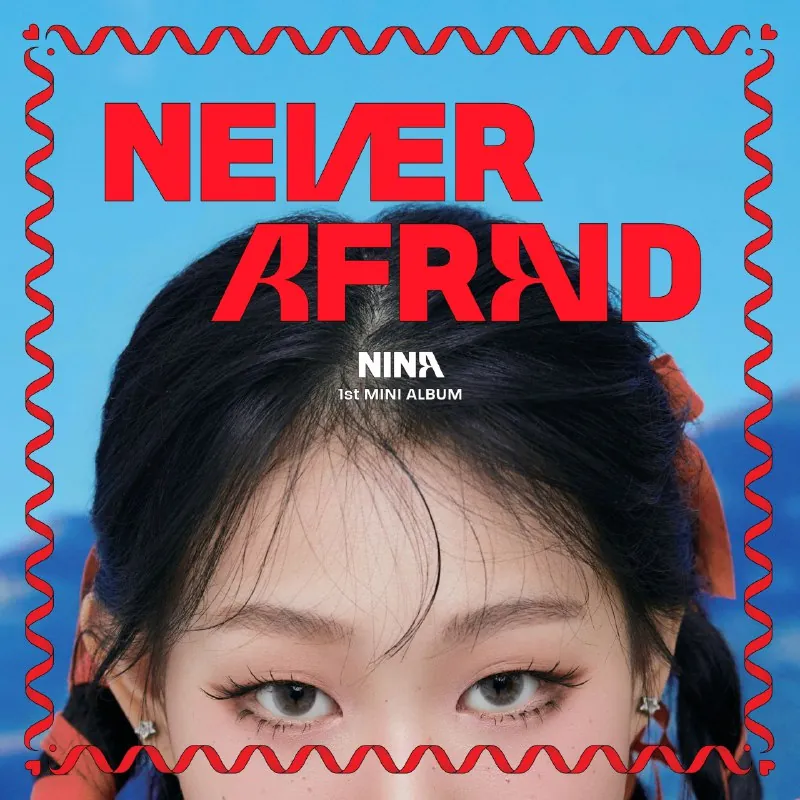 NINA-NEVERAFRAID-EP（2025）ALAC