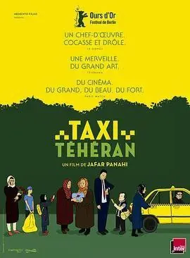 出租车（2015）1080P中字内嵌字幕