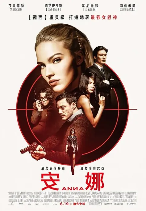 [安娜][2019][外挂双语字幕][4KHDR][12.9G]