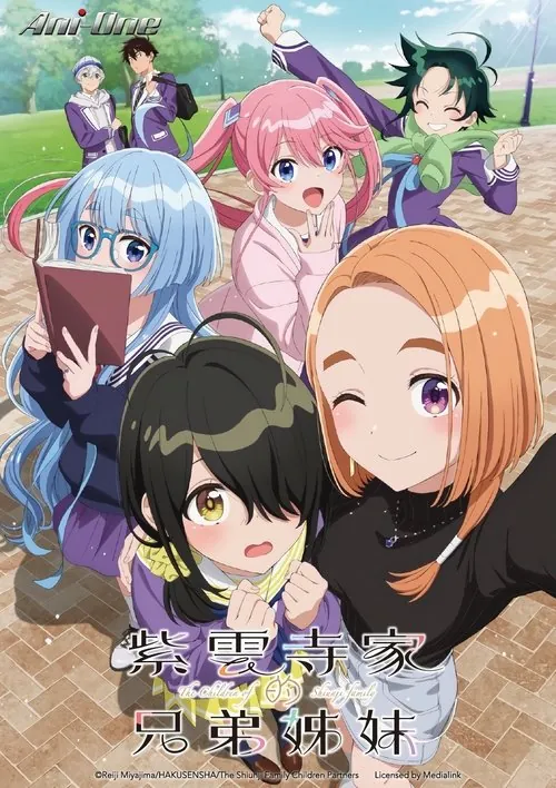 紫云寺家的孩子们（2025）1080pS01全