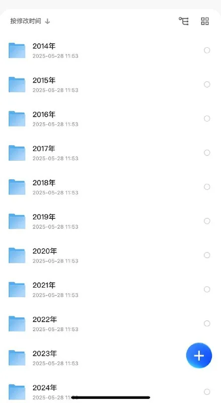 历年高考英语听力资料包（2015-2024）