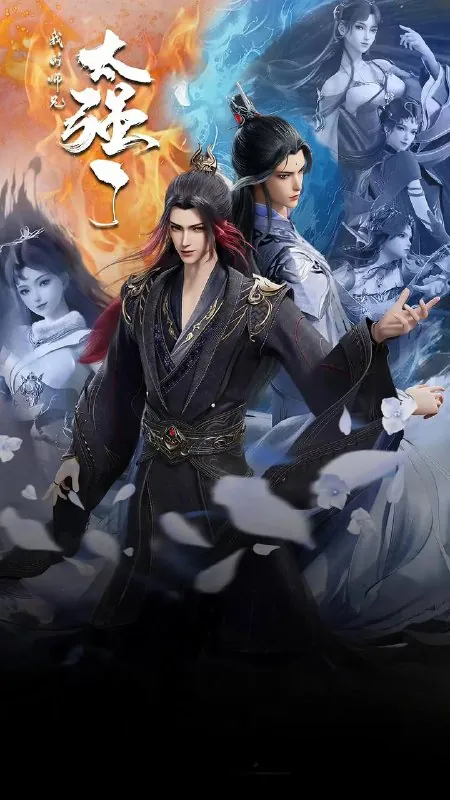 我的师兄太强了（2025）更新至29集