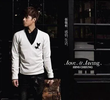 张敬轩-2009年专辑-LOVE&LIVING（香港首版）wav
