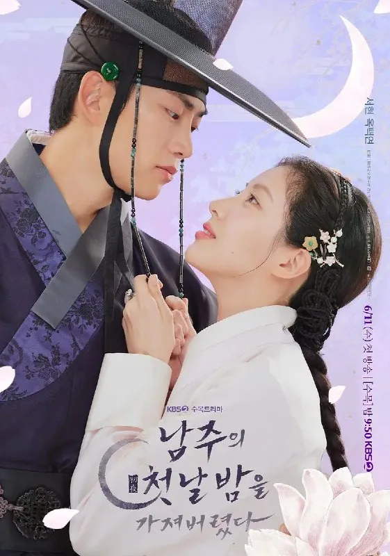 我夺走了男主的初夜更至08/12集/남주의첫날밤을가져버렸다[2025][中字][超清][韩剧]
