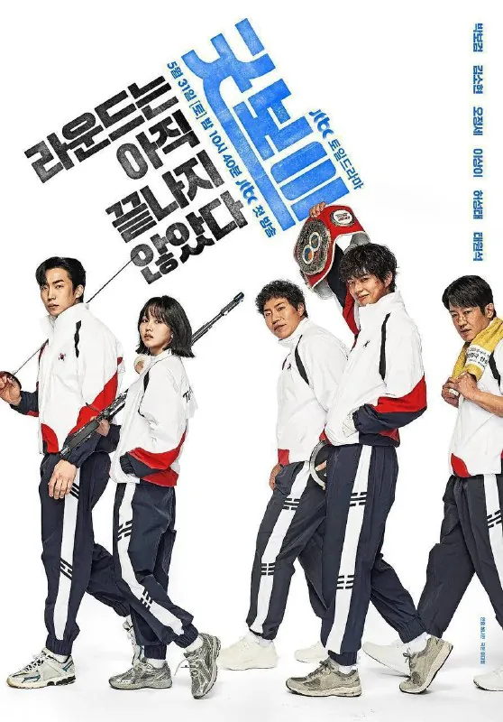 健将联盟（2025）1080pAMZMS01E01-E10内封官中HiveWeb