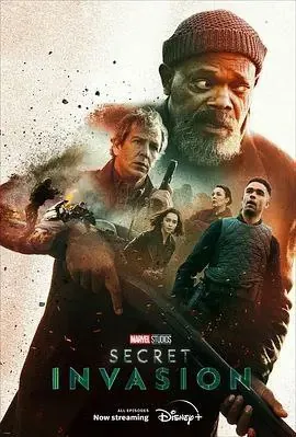 秘密入侵（2023）4K全集中字内嵌字幕