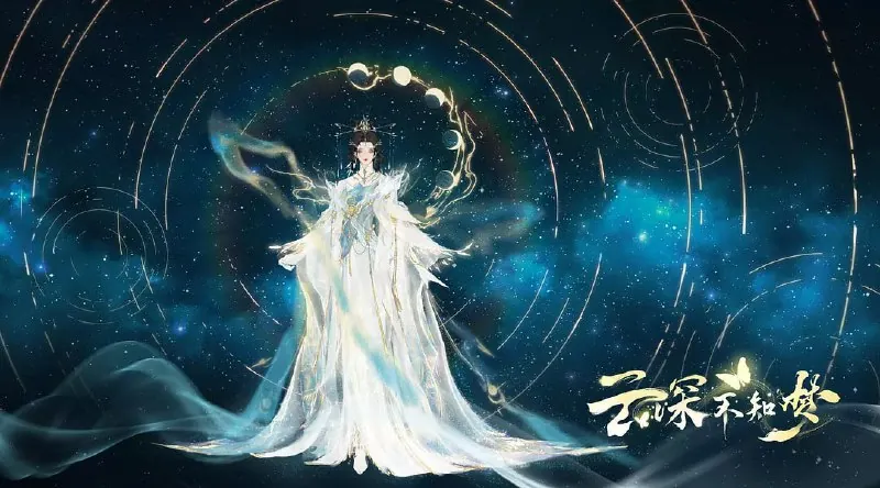 云深不知梦（2025）WEB-4KHQ高码版第3集国语配音中文字幕
