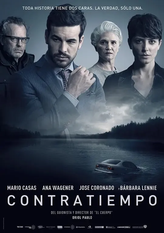 看不见的客人（2016）1080p40GB