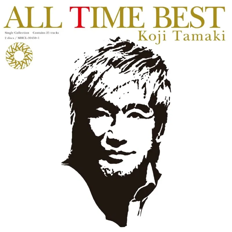玉置浩二-ALLTIMEBEST（2017）FLAC