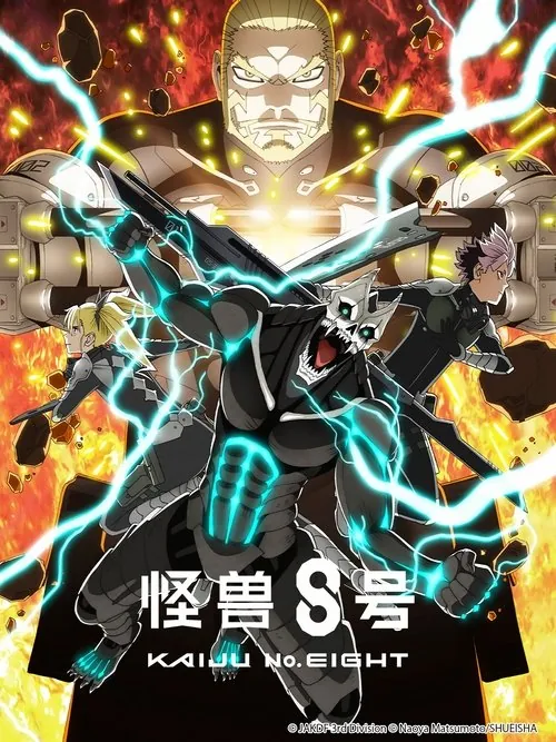 怪兽8号（2024）1080pHDRS01全HiveWeb