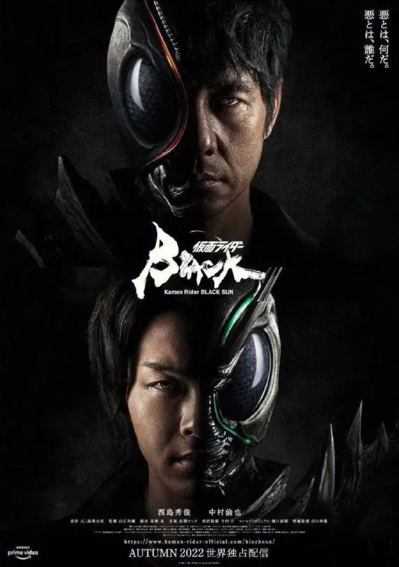 假面骑士黑日（2022）4K全集中字内嵌字幕
