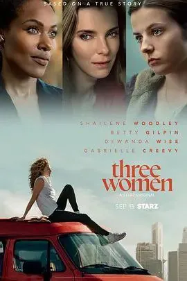三个女人（2023）1080P全集中字内嵌字幕