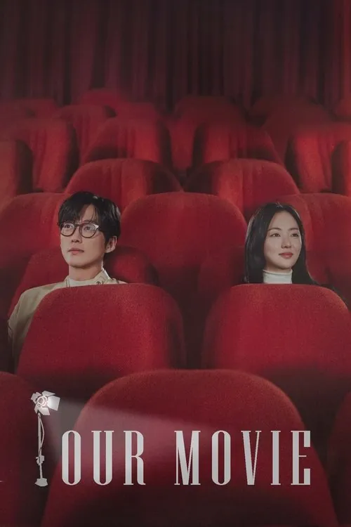 我们的电影（2025）1080p内封简繁S01E01-E10HiveWeb
