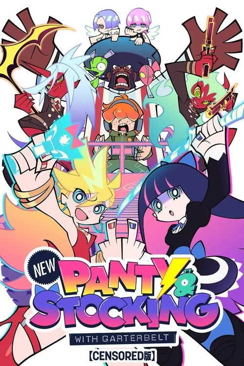 新·吊带袜天使（2025）1080pS01E01-E02杜比音效内封简繁HiveWeb