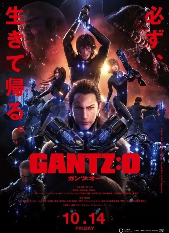 杀戮都市：O（2016）4K中字外挂字幕