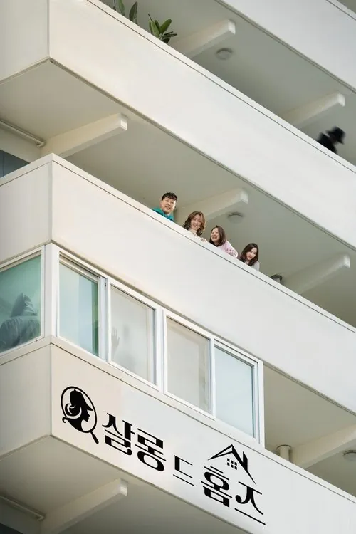 主妇侦探社（2025）1080pS01E01-E02