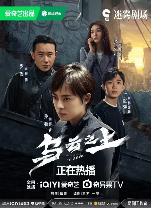乌云之上（2025）