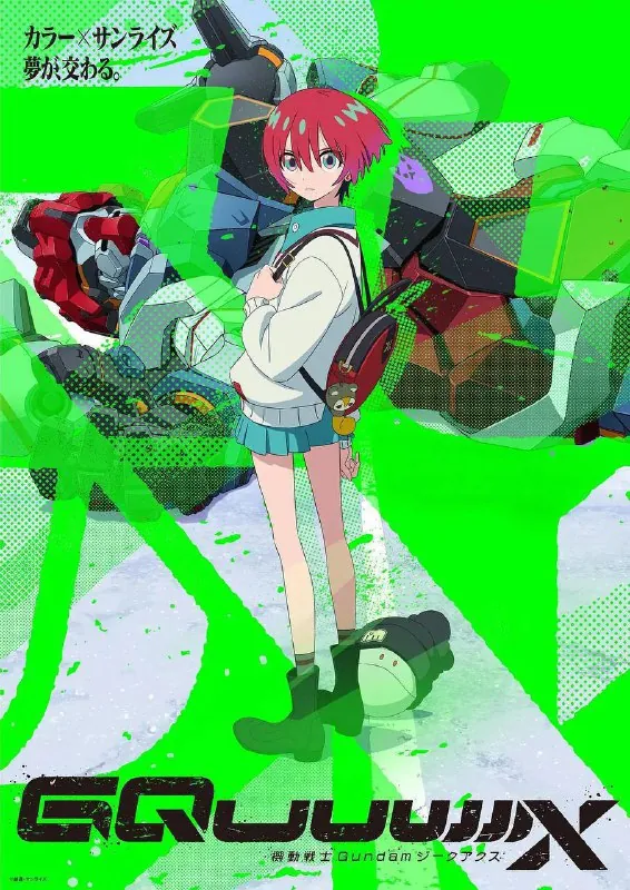 机动战士高达GQuuuuuuX（2025）1080pS01E01-E08杜比音效