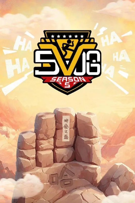 哈哈哈哈哈（2020）第五季第10期已更新4K附第4季