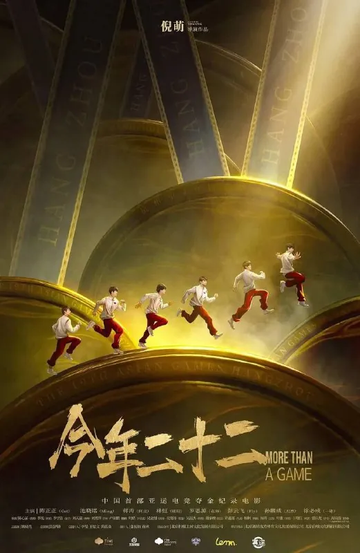今年二十二（2024）4K高码