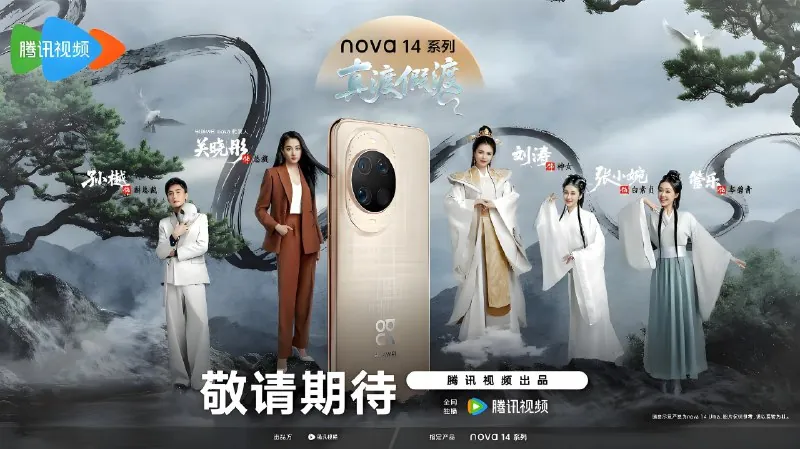 真渡假渡（5集）