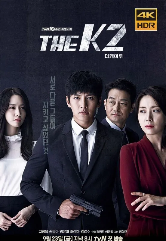 THE.K2（2016）4K中字内嵌字幕