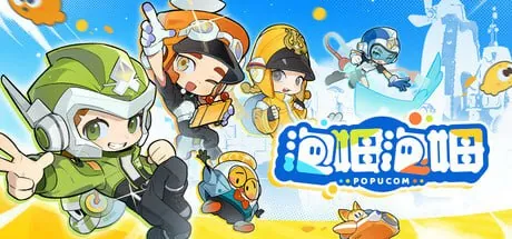 【PC游戏】《泡姆泡姆》【合作/冒险】【好多衣服版】【全DLC+联机】【中文版】【5.5G】【FitGirlRepack】