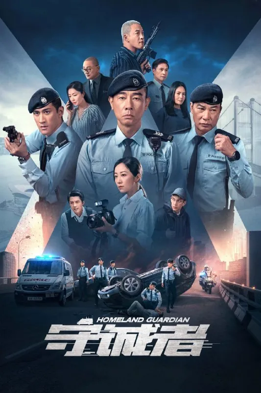 守诚者（2025）[WEB-4K][国粤双语][内嵌简中][更至12集]
