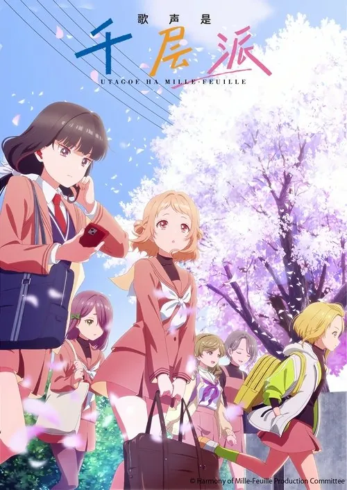歌声是千层派（2025）1080pS01E01HiveWeb