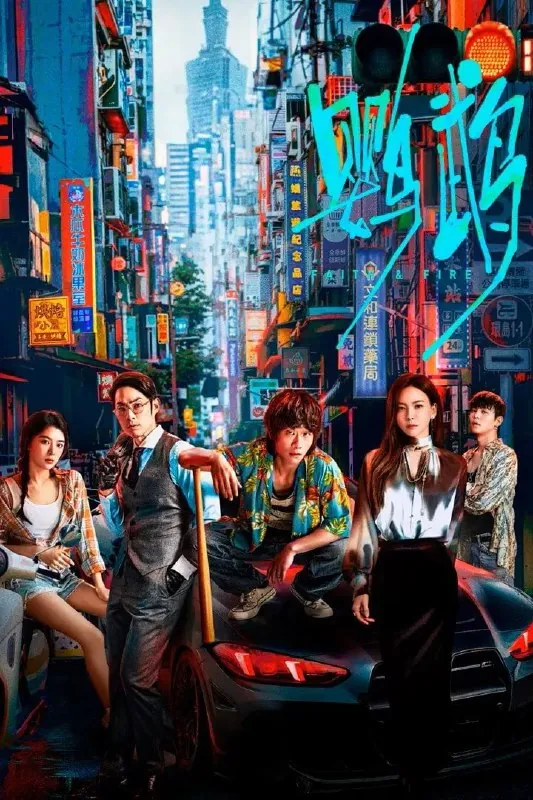 鹦鹉4K臻彩MAX[HDR60fps][更新至17集]