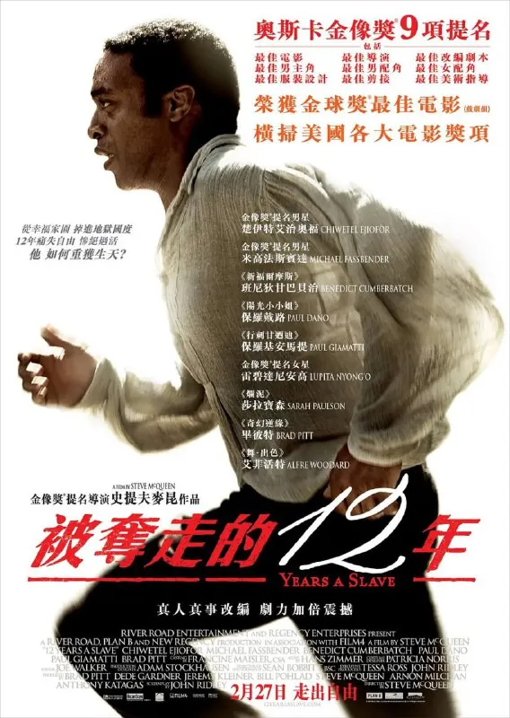 为奴十二年12YearsaSlave（2013）