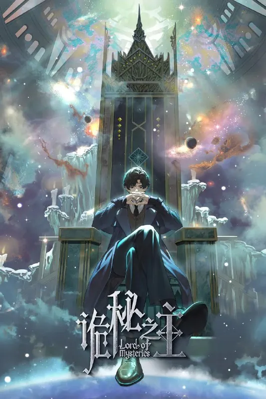 诡秘之主[更新至02集]