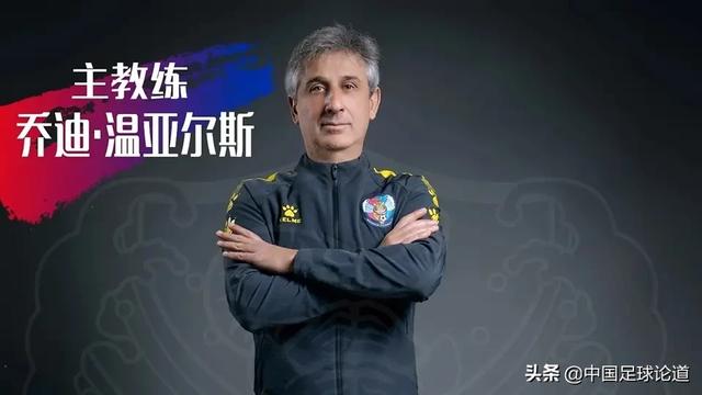 国安施密特现在怎么样