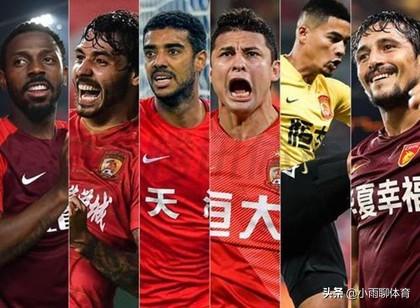 艾克森等四名巴西归化球员中超表现