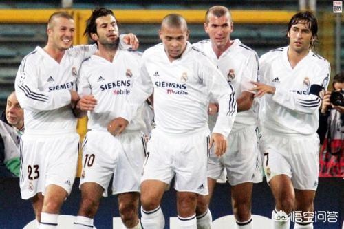 罗纳尔多齐达内菲戈