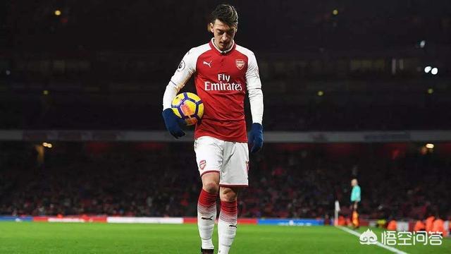 厄齐尔的不被待见的原因